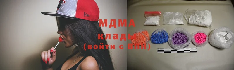 MDMA VHQ Ейск